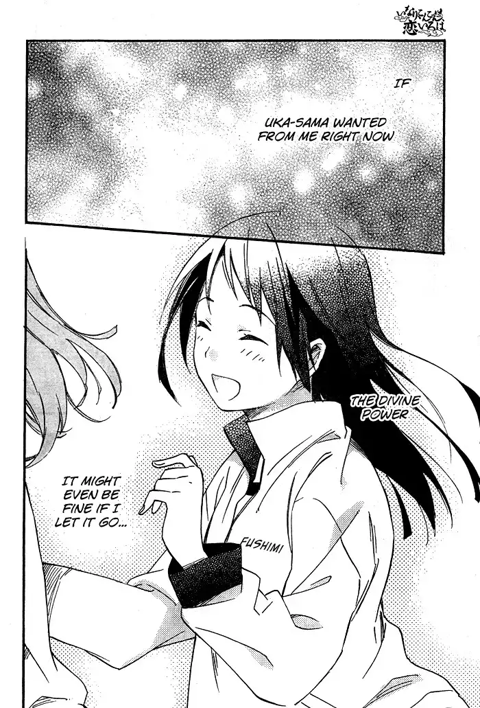 Inari, Konkon, Koi Iroha Chapter 22 27